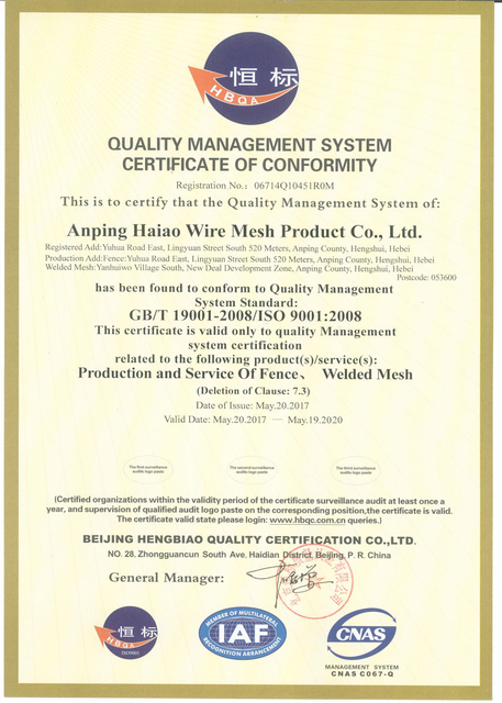 1.--ISO-9001-Certificate-质量认证体系